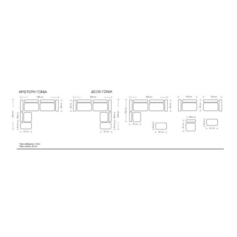 Πολυμορφικός Γωνιακός Καναπές Toledo 300x240x97 | Casa Tierra